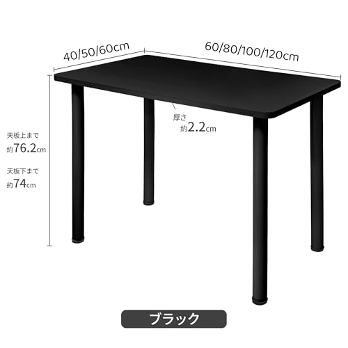 牧小苫＼ｍｓｍｒ パソコンデスク 幅80×奥行40cm 天板厚2.2cm スリム 机 勉強机 在宅ワーク 作業机 組立簡単 ブラック [2]