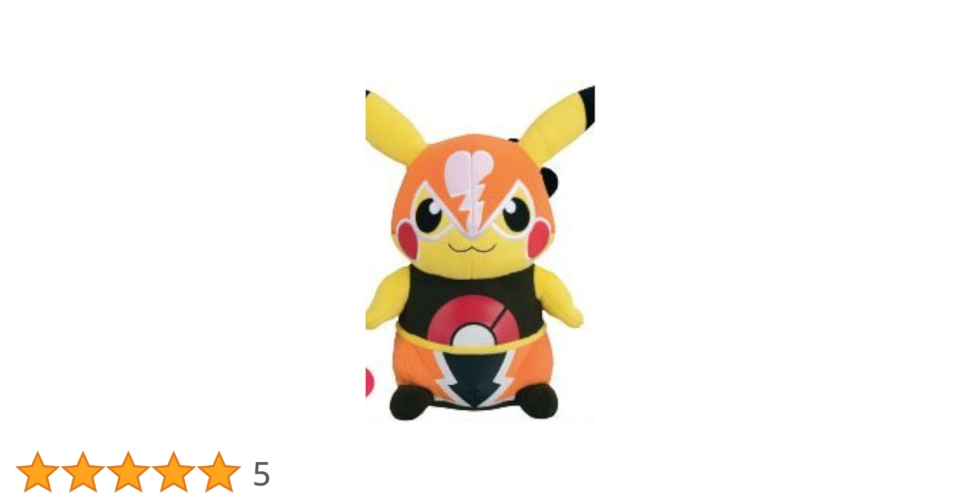 マスクド ピカチュウ ぬいぐるみ マスクド ピカチュウ ぬいぐるみ - メルカリ