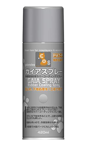 ガイアノーツ ドットコス ガイアスプレー シルバー 420ml 塗装用品 DC-02