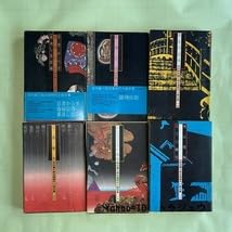 Amazon.co.jp: 柴田錬三郎自選時代小説全集 全30巻揃 横尾忠則＝装