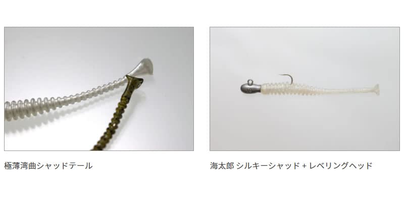 Amazon.co.jp: イッセイ海太郎(Issei Umitaro) ワーム シルキー