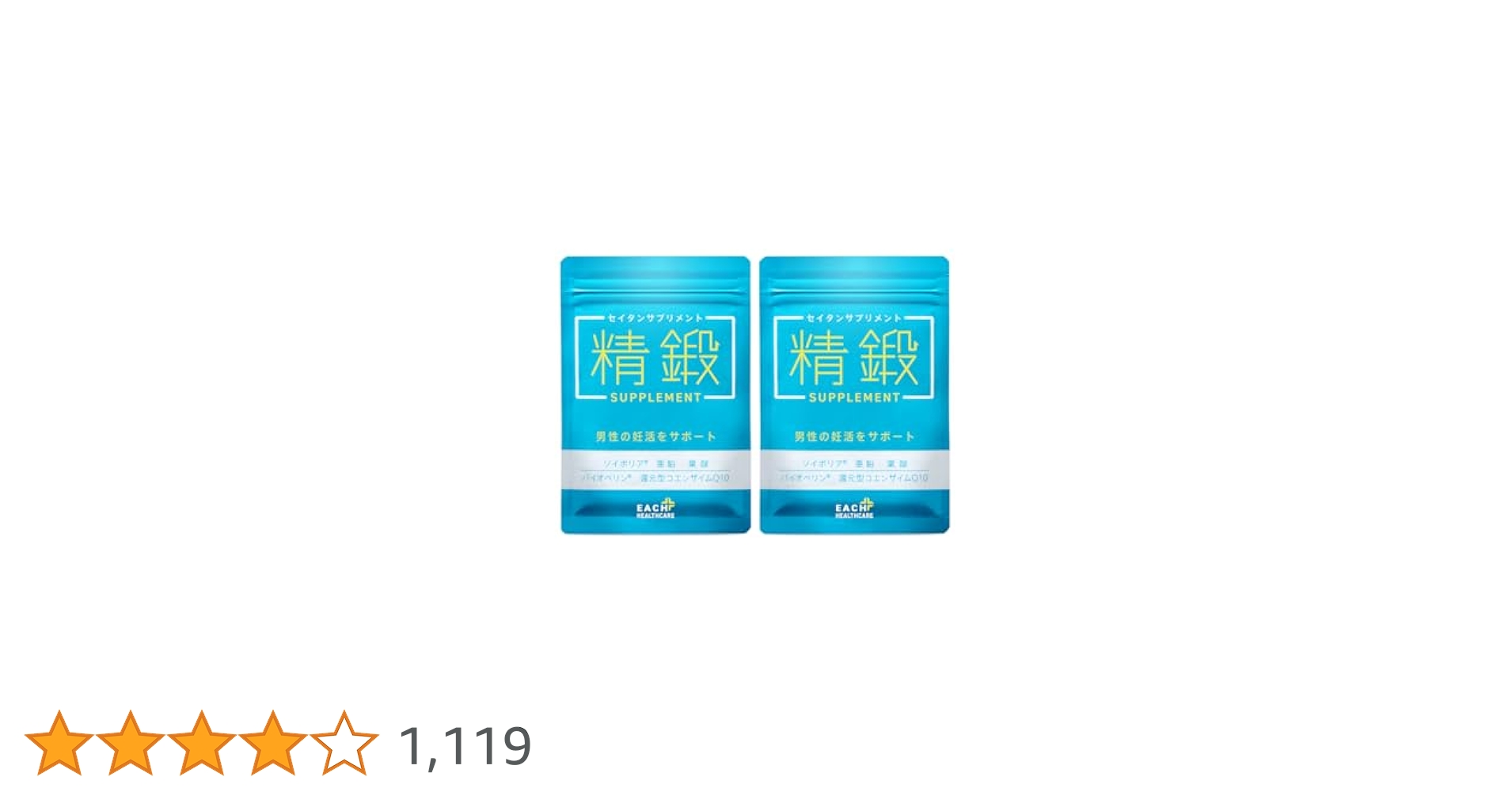 Amazon | 妊活 サプリ 【産婦人科医監修】 男性 の 妊活 を