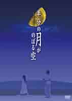 31J2EBUlN8L._AC_SY200_QL15_.jpg