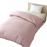 メリーナイト 掛け布団カバー 無地カラー ピンクグレー シングルロング 約150×210cm 綿100% 衿元パイピング付き 吸湿性 通気性 天然素材 心地よい肌触り オールシーズン 洗える CT121511-16