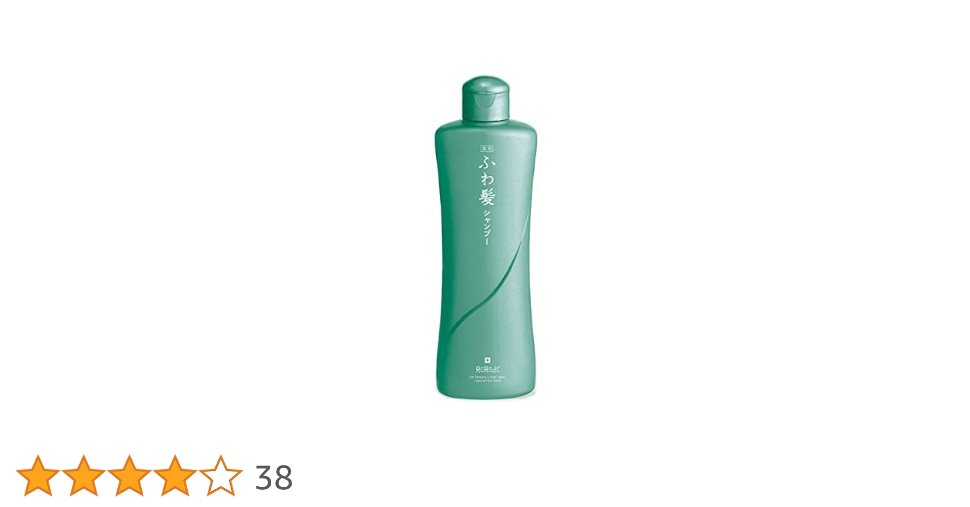 Amazon | ウェルベスト リリィジュ 薬用ふわ髪シャンプー (250ml) 女性