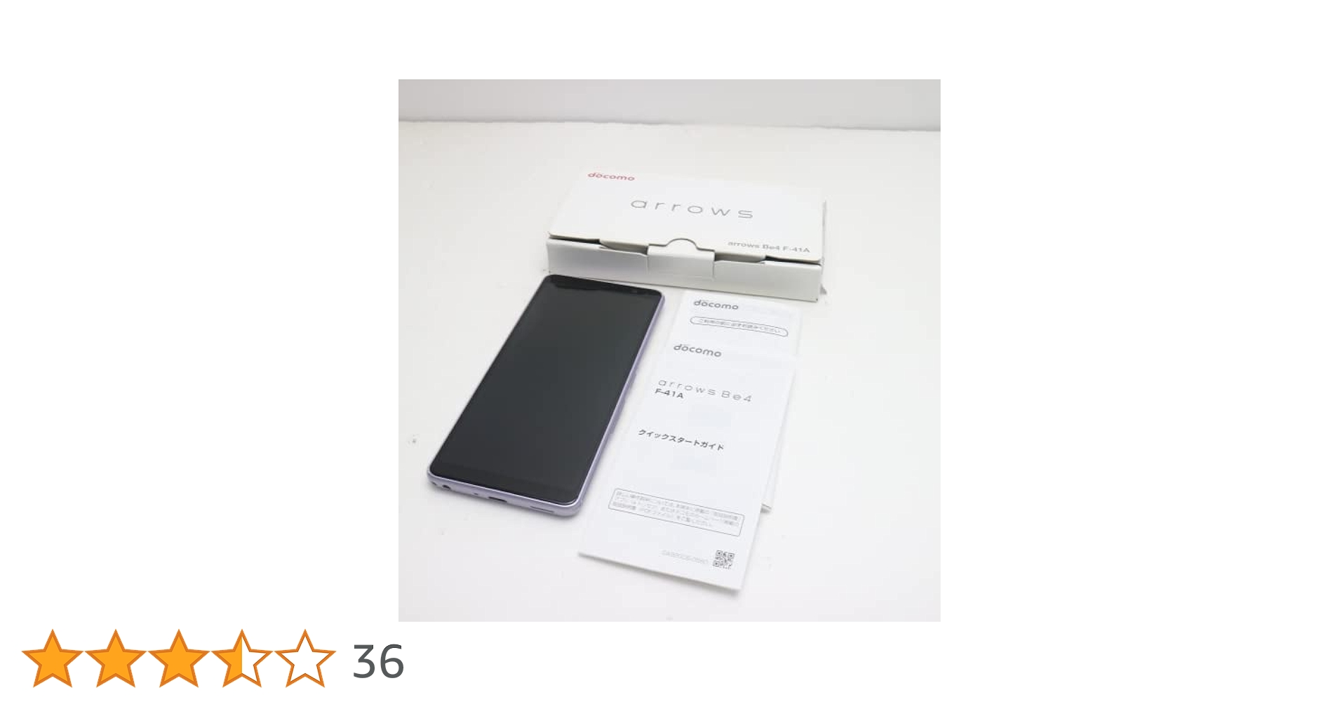 富士通 - クリス　Arrows Be4 F-41A ブラック 黒 SIMロック解除済 Amazon | docomoSIMロック解除済 arrows Be4 F-41A Black