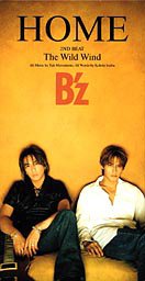 B'z『HOME』レビュー｜25th シングル - B'z Hot-LiNe