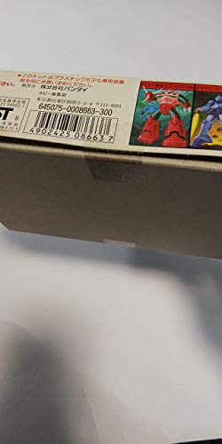 Gundam Ball Rb 79 Japan Import - vue 3