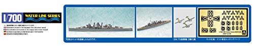 HMS Kent Attaque sur Benghazi Aoshima cadeau idéal pour passionné modélisme 1/700 - 6