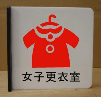 D 猩˂o y̓eύXz 200p v[g hAv[g W \ l[v[g sNgTCc@В@@f@@fÎ@ybg֎~@Be֎~@ڎ@i@i@xe@@H@ybg