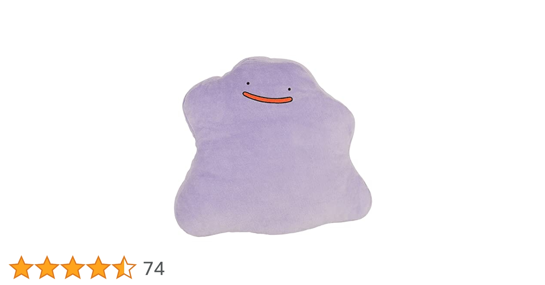 Amazon.co.jp: 三英貿易(Sanei Boeki) ポケットモンスター もち