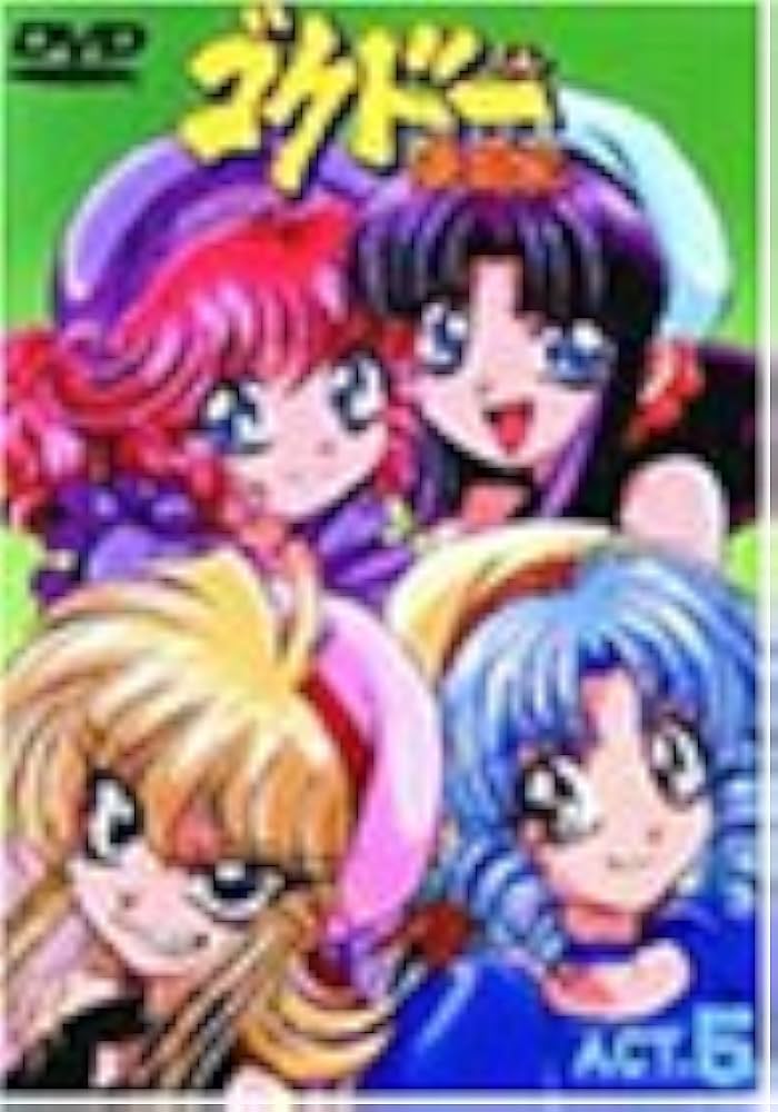 ゴクドーくん漫遊記 ACT.5 [DVD] Amazon.com: ゴクドーくん漫遊記 ACT.5 [DVD] : Movies & TV
