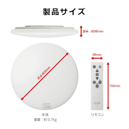 ドウシシャ(DOSHISHA) LEDシーリングライト E40A-Z06DX の商品画像 6