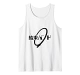 Kessoku Band - Estrellas de Rock de Anime Escolar (Colores claros) Camiseta sin Mangas