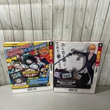 ジャンプ流 vol4.7 久保帯人ブリーチ堀越耕平 僕のヒーローアカデミア Amazon.co.jp: ジャンプ流 Vol.4 BLEACH ブリーチ＋vol.7 僕のヒーロー