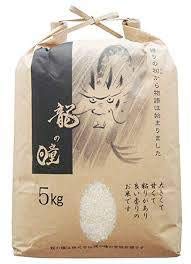 令和2年産 岐阜産 龍の瞳 精米(分づき 可) (白米, 2kg) 令和2年産 岐阜産 龍の瞳 精米(分づき 可) (白米, 2kg)