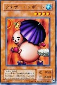 Amazon.co.jp: 遊戯王 MR-20-N 《ウェザー・レポート》 Normal : ホビー