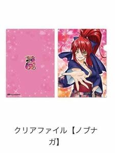 Amazon.co.jp: 戦国乙女 ぱちくじ 第4弾 クリアファイルノブナガ