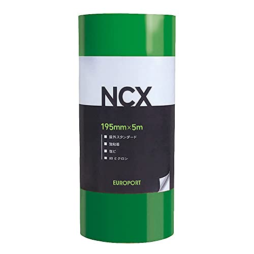 カッティング用シート グロスとマットの人気色を揃えた定番の屋外シート グリーン [195mm幅×5mロール] NCX-22SH