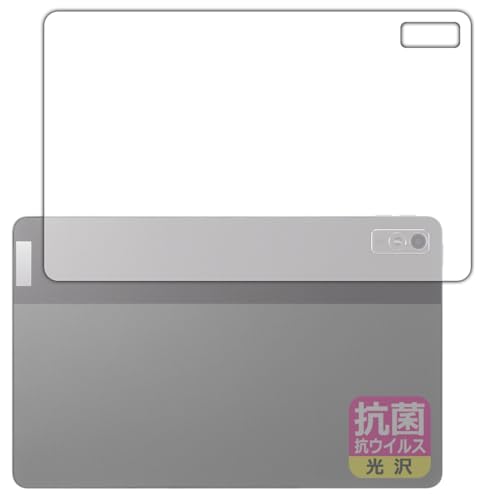 PDA�H�[ Lenovo Tab M10a 5G �Ή� �R�� �R�E�C���X[����] �ی� �t�B���� [�w�ʗp] ���{��