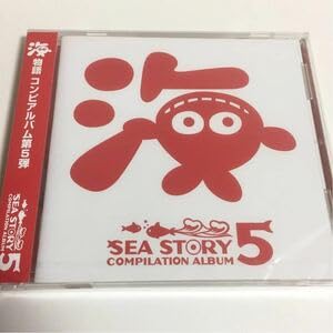 海物語CD Amazon.co.jp: ・品 SEA STORY コンピレーションアルバム5 SANYO