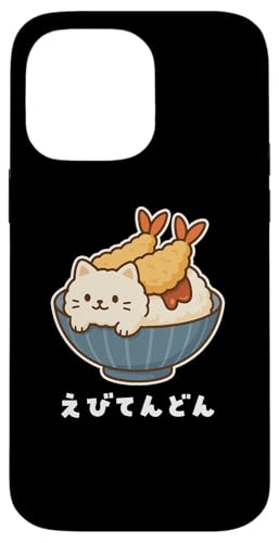 CVV V   ˂ L VD LD  킢L CXg LL  n X}zP[X iPhone 14 Pro Max p