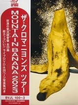 Amazon.co.jp: ザ・クロマニヨンズ ザ・クロマニヨンズ ツアー