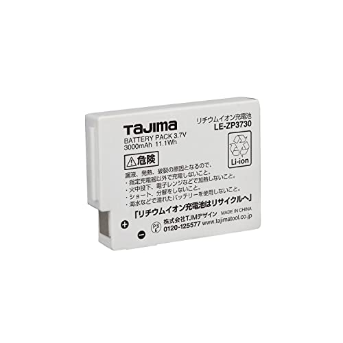 tazima Lithium Ion Rechargeable 3730 Le – zp3730