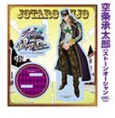 Amazon.co.jp: ジョジョの奇妙な冒険 サバイバー 6部 承太郎 アクリル