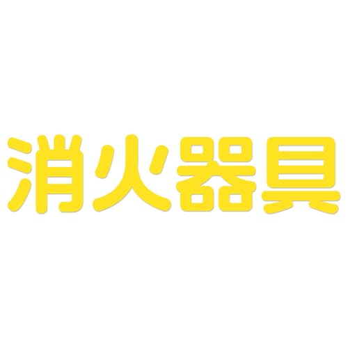 Ί XebJ[ 240mm yziCG[Pj ΍Дɂǂɂ邩킩₷ Vv V[ TC ē \ W hݔ h h X  { SW