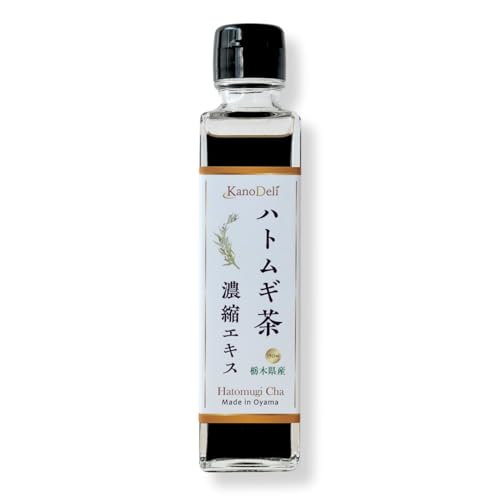 Kano Deli ハトムギ茶 濃縮エキス 【栃木県産】 はとむぎ ラテ 美活 20倍希釈 ノンカフェイン 150ml