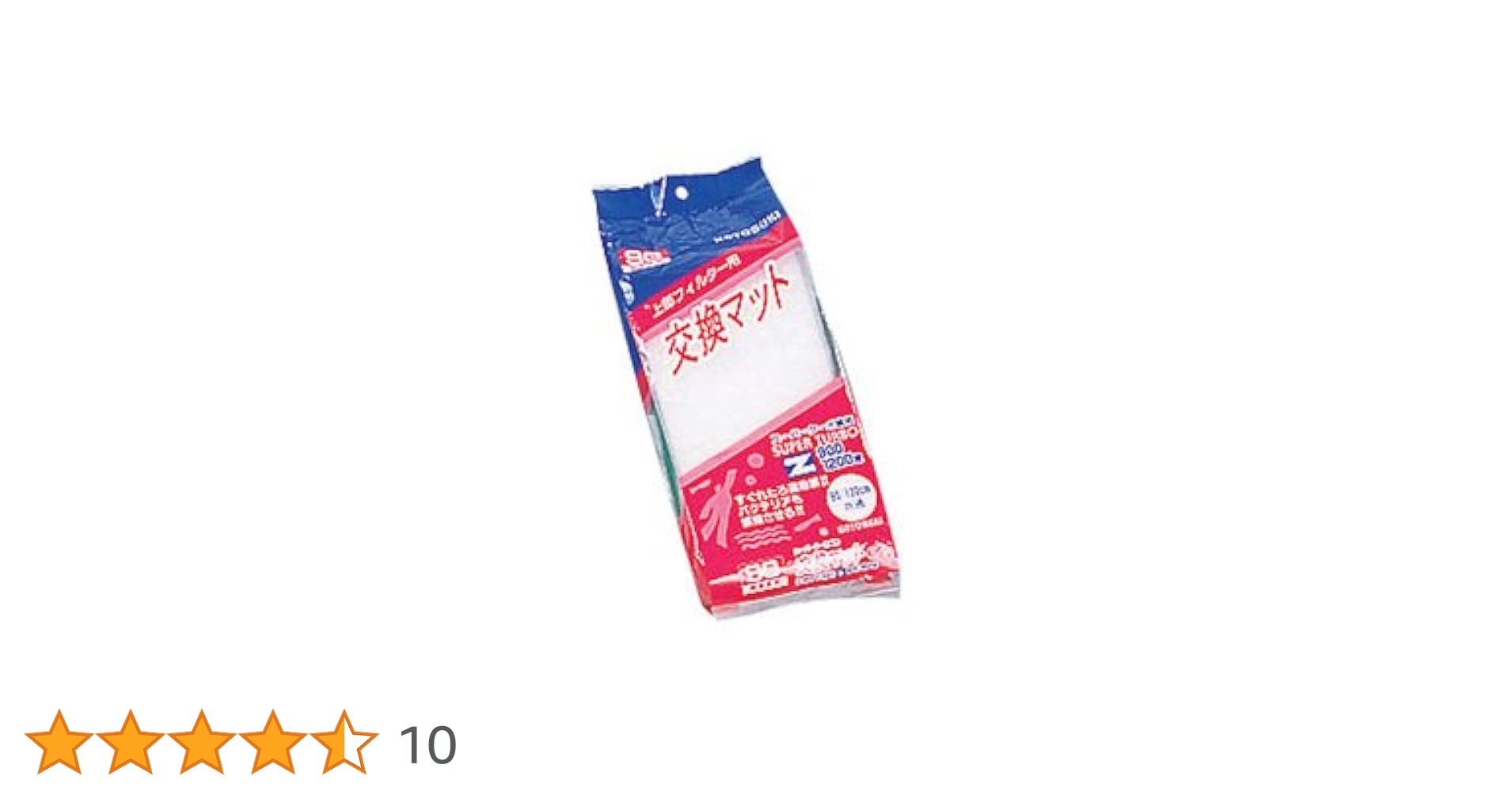 スーパーターボ 900/1200用 Amazon | スーパーターボ900/1200用 上部フィルター用 交換