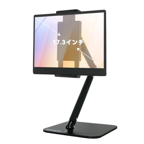 Amazon.co.jp: モバイルモニター スタンド SUNKER 4.7-17.3インチ対応