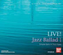 その他 Little Jammer pro Live!Jazz Ballad I Amazon | LITTLE JAMMER PRO. 専用別売ROMカートリッジ STAGE 02
