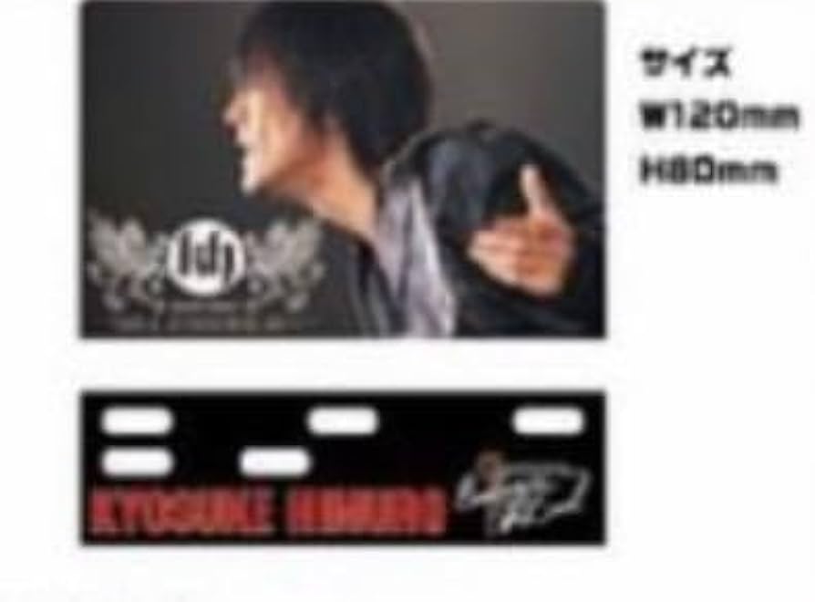 Amazon.co.jp: 氷室京介 フィルムコンサート 限定 グッズ アクリル