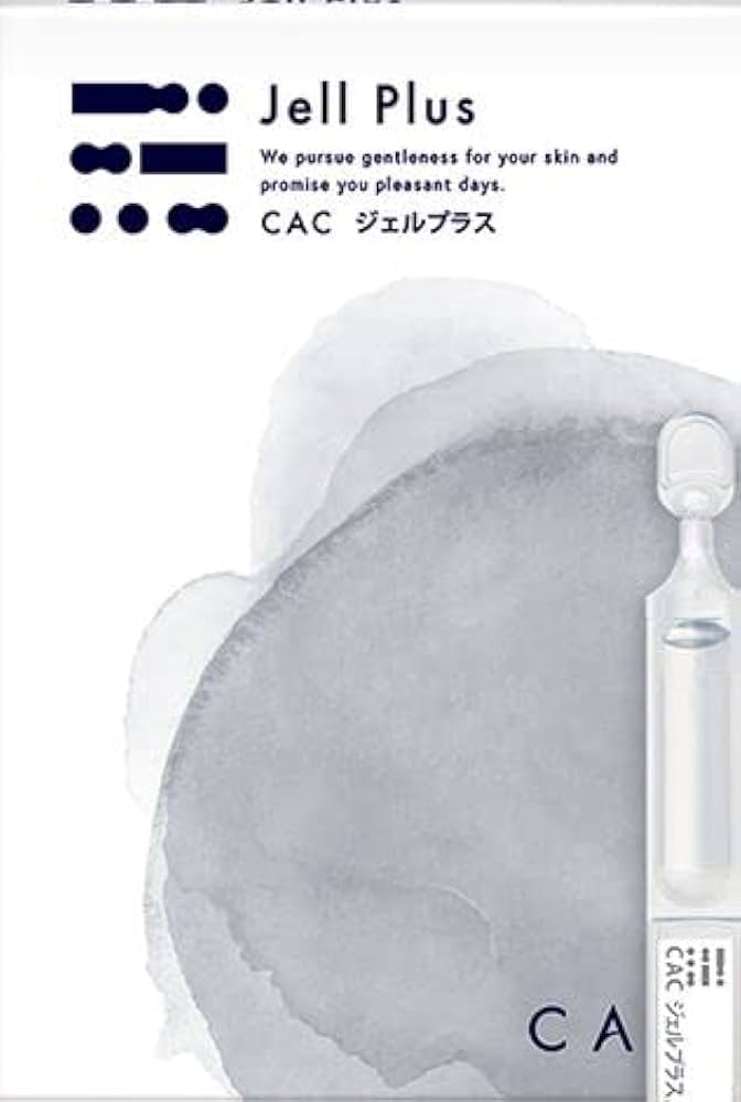 Amazon | CAC ジェルプラス | CAC | 乳液・クリーム 通販