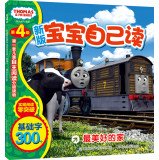 Paperback Best home(Chinese Edition) [Chinese] Book