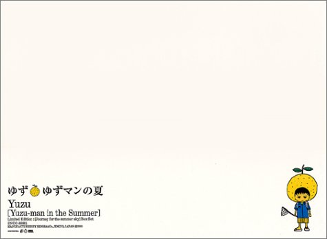 Yuzuman Natsu (US Import)