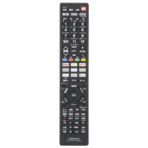 Amazon | オーム電機AudioComm テレビリモコン 汎用 設定不要 AV