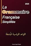  La Grammaire Française Simplifiée: en Français avec Explication en Arabe Pour les Arabophones
