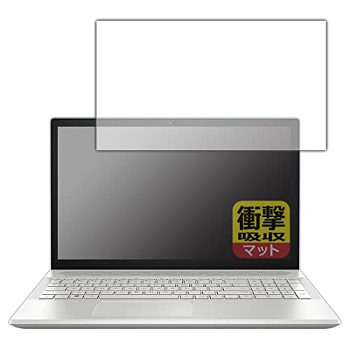 PDA�H�[ Pavilion 15-cu0000/15-cu1000�V���[�Y�Ή� �Ռ��z��[���˒ጸ] �ی� �t�B���� �ϏՌ� ���{��