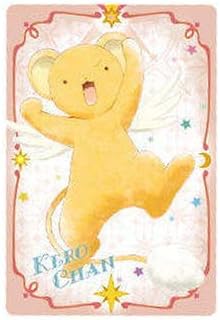 Amazon カードキャプターさくら クリアカード編 ウエハース 9 キャラクターカード9 ケロちゃん カードのみです 単品 通販