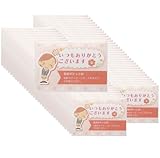 ありがとう ポケットティッシュ 100個入セット 日本製パルプ 8W 名刺ポケット付 (ピンク)