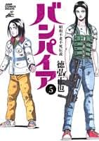 Amazon.co.jp: 徳弘 正也: 本
