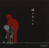 �����Ȃ���(�W�X��/����)