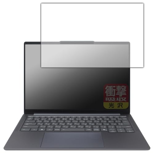 PDA�H�[ Lenovo IdeaPad Pro 5 Gen 10 (14�^ AMD) �Ή� �Ռ��z��[����] �ی� �t�B���� �ϏՌ� ���{��