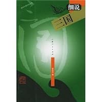 elaborate three 7208034427 Book Cover