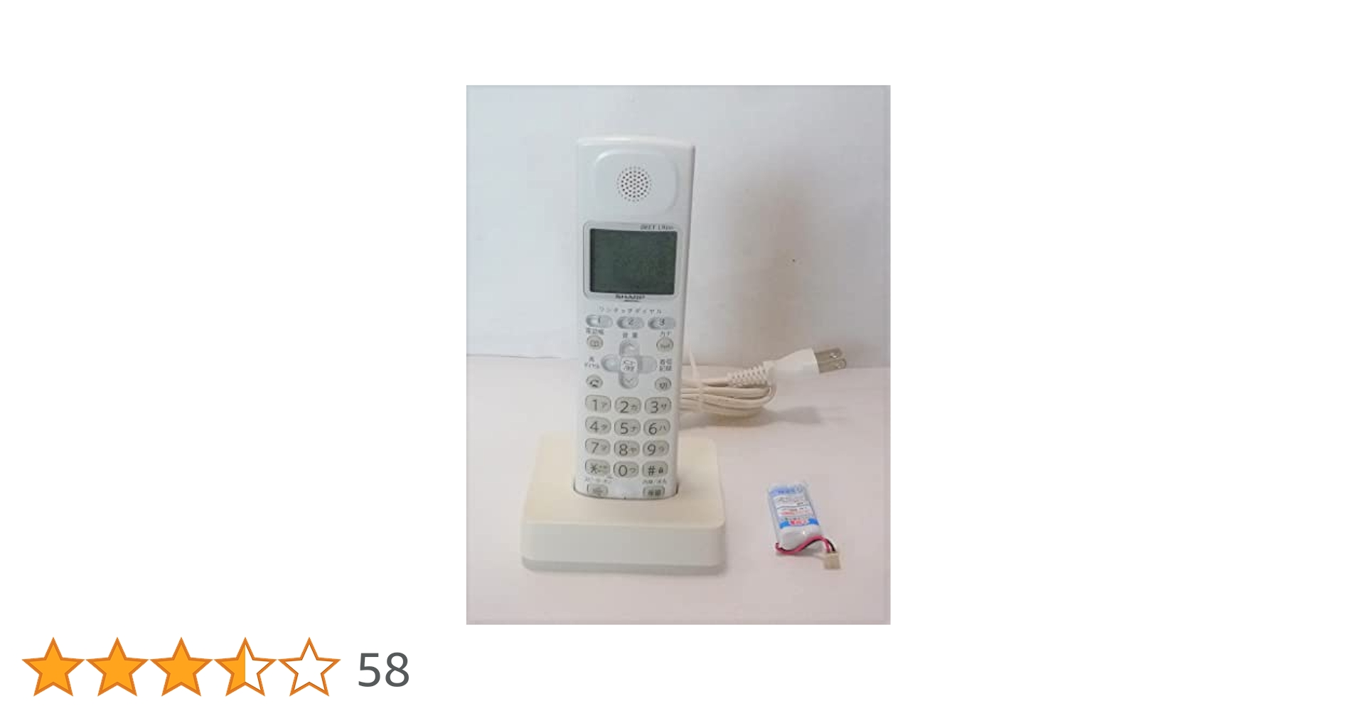 シャープ SHARP FAX ファックス 電話子機 充電器 JD-KS100 ㊺ シャープ SHARP FAX ファックス 電話子機 充電器 JD-KS100㊹