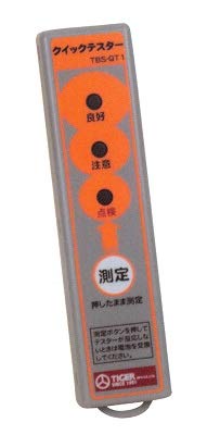 ^CK[ NCbNeX^[ TBS-QT1 dCpdup d LED\ dC {[_[VbN d`FbN bQh~ nI [s]