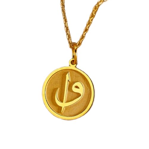 Chaîne de 45 cm Elif Vav en argent, un collier islamique pour sublimer vos tenues